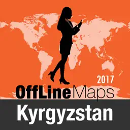 吉尔吉克斯坦 离线地图和旅行指南