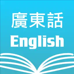 English to Portuguese, Portugues to Eng Dictionary